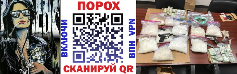 дарнет шоп  Краснослободск  АМФ Розовый 