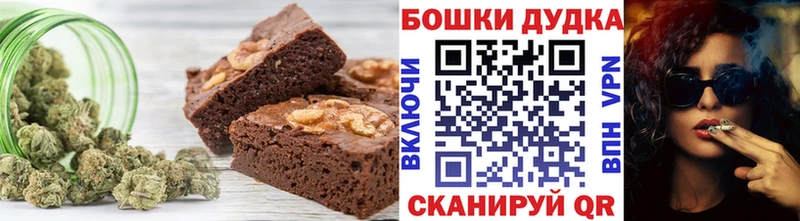 Печенье с ТГК марихуана  Краснослободск 
