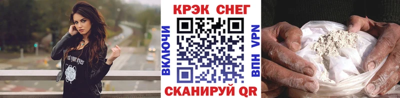 Кокаин Боливия  Краснослободск 