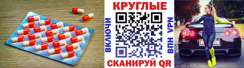 ЭКСТАЗИ VHQ  наркотики  Краснослободск 