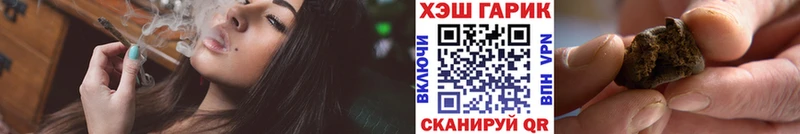 ГАШ Cannabis  где продают   Краснослободск 