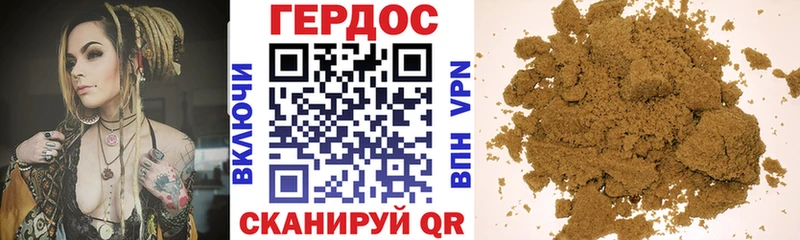 ГЕРОИН герыч  купить наркотик  блэк спрут вход  Краснослободск 