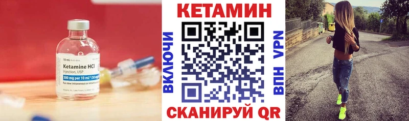 КЕТАМИН VHQ  мега сайт  Краснослободск 