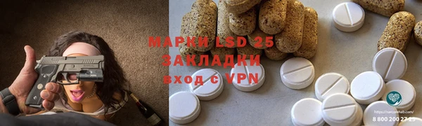 экстази Куйбышев