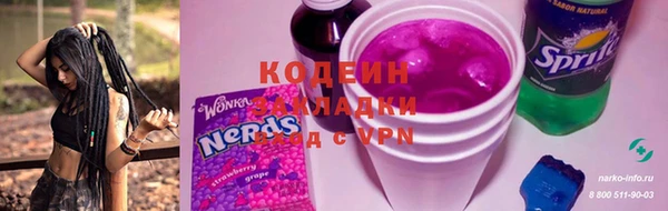 экстази Куйбышев