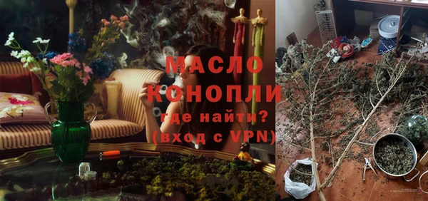 экстази Куйбышев