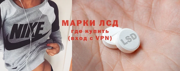 таблы Лагань