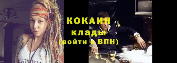 мефедрон Березники