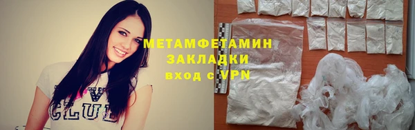 экстази Куйбышев