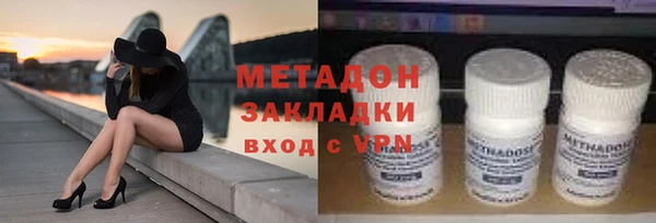 экстази Куйбышев