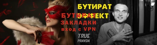 таблы Лагань