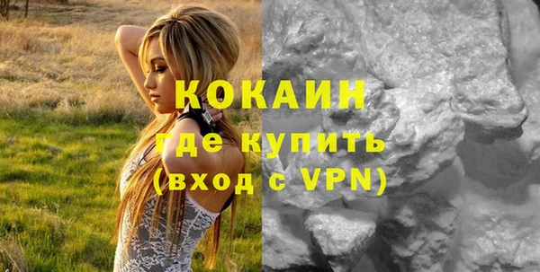 соль курить ск Кулебаки