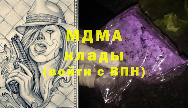 соль курить ск Кулебаки