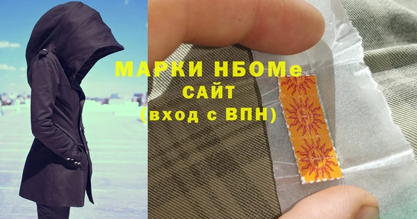 экстази Куйбышев
