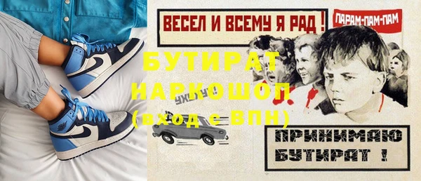 экстази Куйбышев