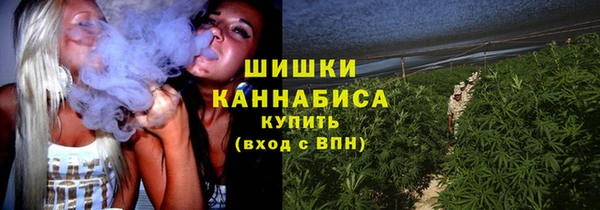 экстази Куйбышев