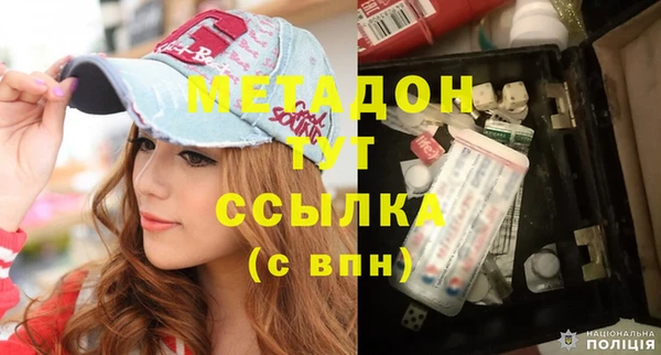 экстази Куйбышев