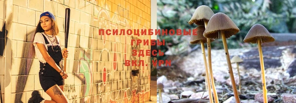 экстази Куйбышев