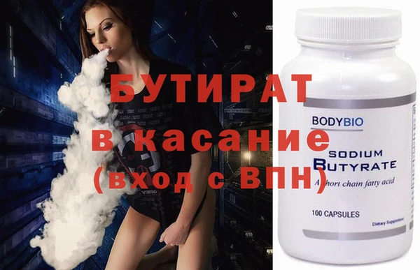 соль курить ск Кулебаки