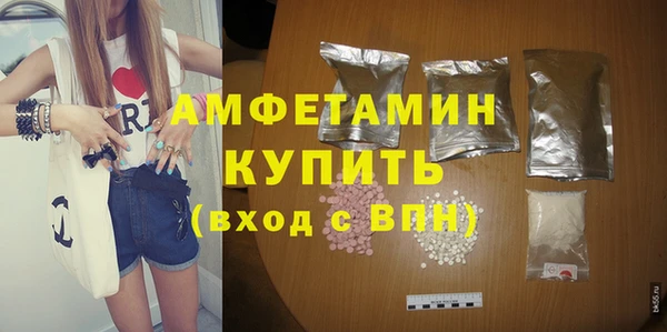соль курить ск Кулебаки