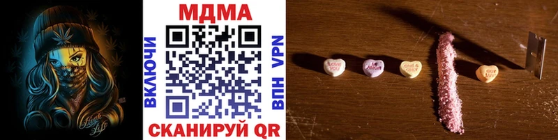 МДМА VHQ  купить наркоту  Краснослободск 