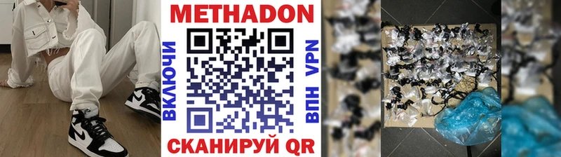 blacksprut как зайти  Краснослободск  Метадон мёд 