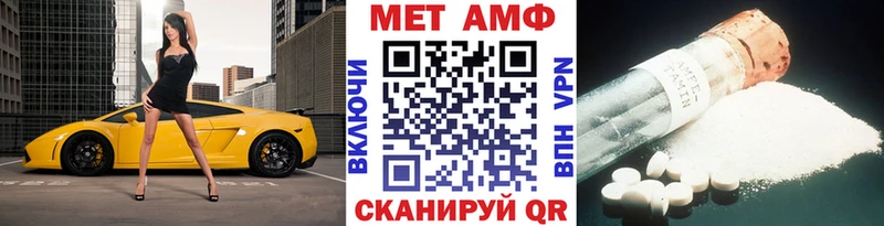МЕТАМФЕТАМИН пудра  Краснослободск 