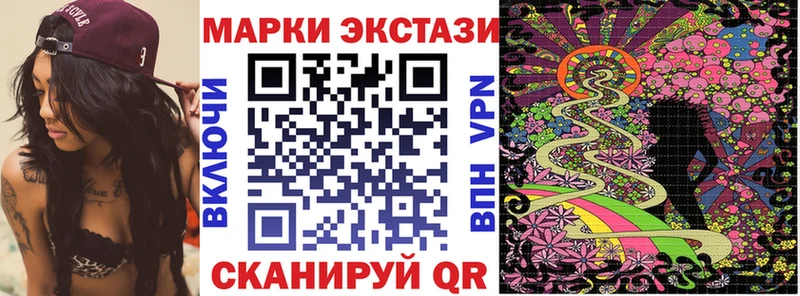 сколько стоит  Краснослободск  Наркотические марки 1500мкг 