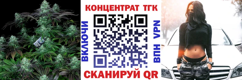 ТГК THC oil  Краснослободск 
