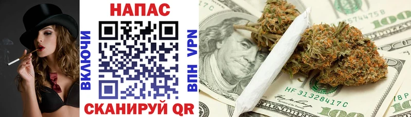 Каннабис White Widow  где найти   это состав  Краснослободск 